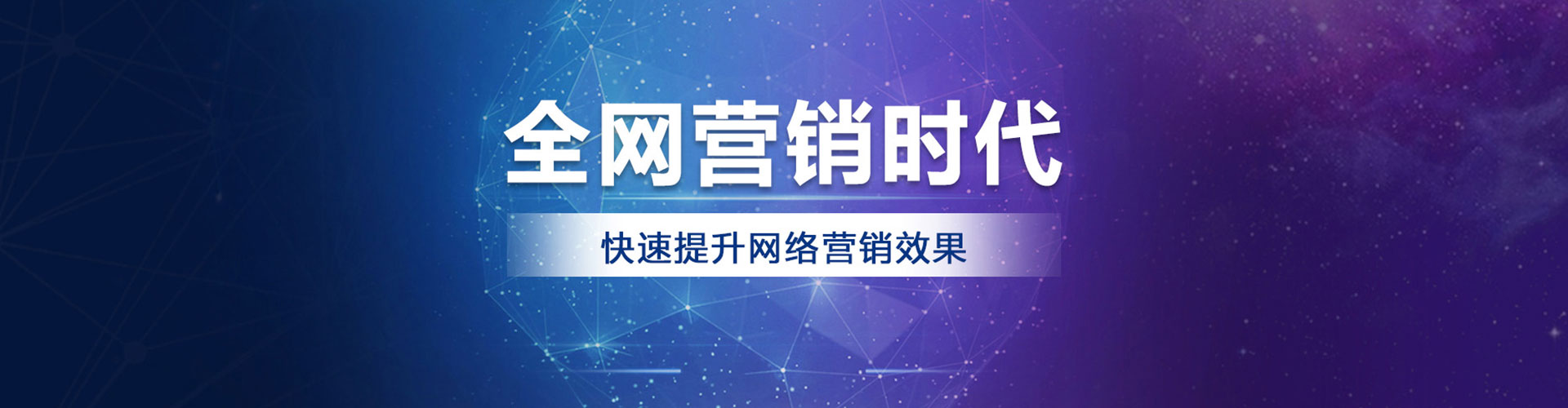 那玛夏百度竞价