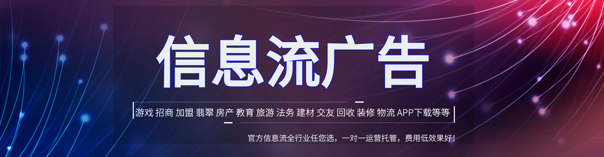 那玛夏小红书信息流