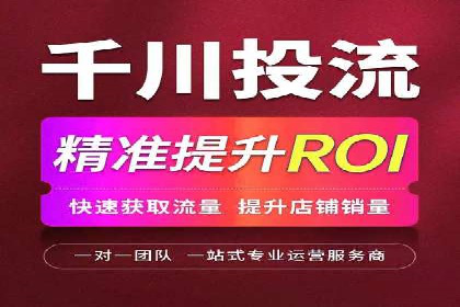 某科技公司如何通过信息流托管实现增长